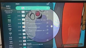 DIGIBOX D6 MAX Live Content  